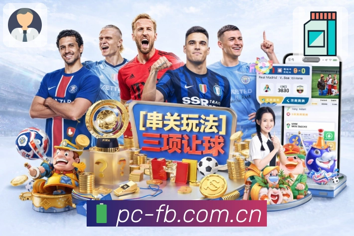 体育平台欢迎图