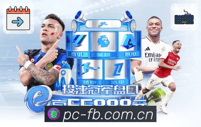 对局赛程与提醒